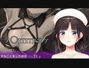 あまりにも気持ちの良いフ〇ラ【鈴鹿詩子】