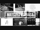 つばさ - GOOD PERSON