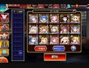 大嶽丸 Lv15をアリスでぶん殴るだけの動画【加護無し】