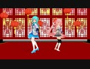 【MMD】ワールズエンド・ダンスホール　りったそ&響心