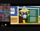 【RTA】ポケモンチャンネル any% Single Console 46:21【TS録画】