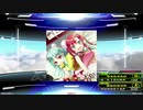 【譜面確認用】ロンロンへ ライライライ！ (DDP)【DDR】
