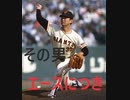 豪快球児#15 郷海大琉球の双璧【ゆっくり実況プレイ動画】【パワプロ2020　栄冠ナイン】