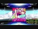 【譜面確認用】恋愛観測 (DDP)【DDR】