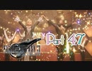 【実況】ファイナルファンタジーⅦ リメイクやろうぜ！　その４７ッ！