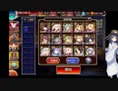 【千年戦争アイギス】大嶽丸Lv15