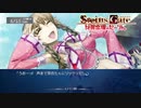 【第よんじゅうさん扉】本編で疲弊した心を癒してほしい【比翼恋理のだーりん】