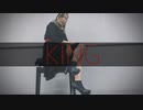 【あねこ】KING【踊ってみた】