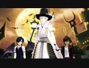 【MMD刀剣乱舞】  Happy Halloween 【伊達組】