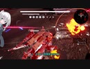 DAEMON X MACHINA【デモンエクスマキナ】実況1（オリキャラゆっくり）