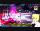 【PSO2】殴りテクターで適当になんかやっていく【その231】【闇の痕跡UH】