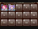リヴルと仮装大会　トークン使い職+大英雄