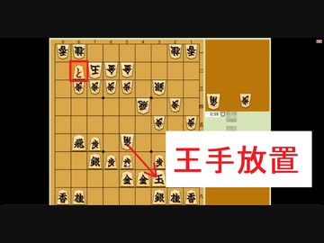 第2弾！将棋生主がポカをして絶叫する発狂集
