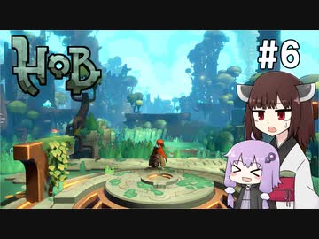 【Hob】ゆかきりはロボと自然の中で旅をする #6【VOICEROID実況】