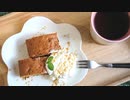 【きっちりと目分量】にんじんケーキを作ってみた