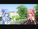 【手抜き祭】琴葉姉妹が駄弁るだけ