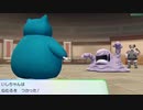 レッツゴーイーブイをノーマルタイプ縛りでプレイその11（2020年9月21日放送）1／３