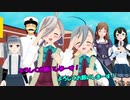 【MMD艦これ】それいけ！礼号組 第２６話【MMD紙芝居】