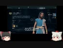 ゆっくり椛、古代ギリシアを行くpart29【Assassin'sCreedODYSSEY】