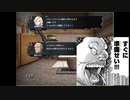 ヴェスタリアサーガEP2初見プレイ　20章part3