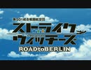 ネコ型ロボットウィッチーズ