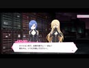 リリフレイベントストーリー秘密の発明と偽りのヴィランPart2