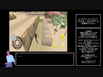 IOSアプリクソゲー男　part10