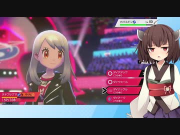 【日本語読めない卓】第四回身内ポケモン大会：ドラフトバトル杯　その21（にこらいVSアリエッタ)【ポケモン剣盾】