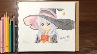 【魔女の旅々】イレイナを描いてみた！(模写)