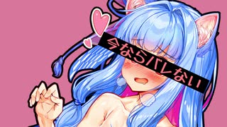 【手抜き祭】闇の中で姉に好き勝手する動画【VOICEROID劇場】