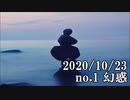 ショートサーキット出張版読み上げ動画6125