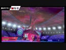 【ポケモン剣盾】毒統一で挑むダイタイツ杯前編【ぎんざるの毒統一戦記】