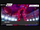 【ポケモン剣盾】ダイタイツ杯後編【ぎんざるの毒統一戦記】