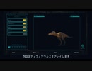 恐竜と化した先輩.mp4