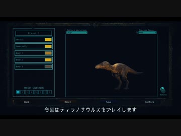 恐竜と化した先輩.mp4