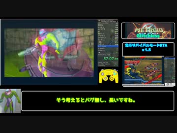 【RTA】メトロイドプライム「バグ無し」2時間26分21秒パート2【Glitchless】
