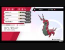 【ポケモン剣盾】ランクマッチでペンドラーが大暴れ！【ぎんざるの毒統一戦記】