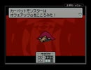 MOTHER3を実況したかった。 ～一番やりたい理由を忘れたけど命、燃やすぜ!～　その13