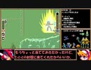 【ゆっくり実況】ロックマンゼロをダッシュを使わずにＳランクでクリアする　第12話