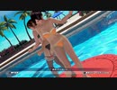 【DoaX3】  つなひき こころ 102400