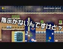 【ガルナ/オワタP】改造マリオをつくろう!2【stage:71】