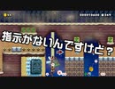 【ガルナ/オワタP】改造マリオをつくろう！2【stage:71】