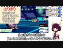 【ポケモン剣盾】仲間内大会にガチパで行く秋田のクソガキ【ボイスロイド実況】