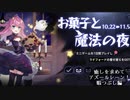 【ゆっくり実況】「癒し」を求めてアズールレーン！暇つぶし編