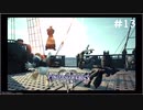 【ゆっくり解説】キングダムハーツ3　レベル1クリティカル　#13【KH3】