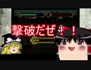 FE蒼炎の軌跡を普通にプレイ 第十三章 PART8【ゆっくり実況】