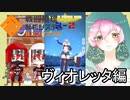 コンパスで遊んでみる　尻編【＃コンパス】