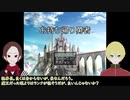【刀剣乱舞偽実況】お持ち帰り勇者(のおまけ)