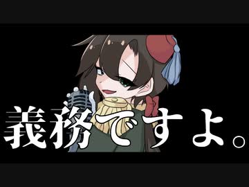 [人ヵ] こlちlらl、l幸l福l安l心l委l員l会lでlすl。 - o.s
