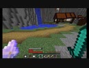 Minecraft 　ミストゲイル　part24
